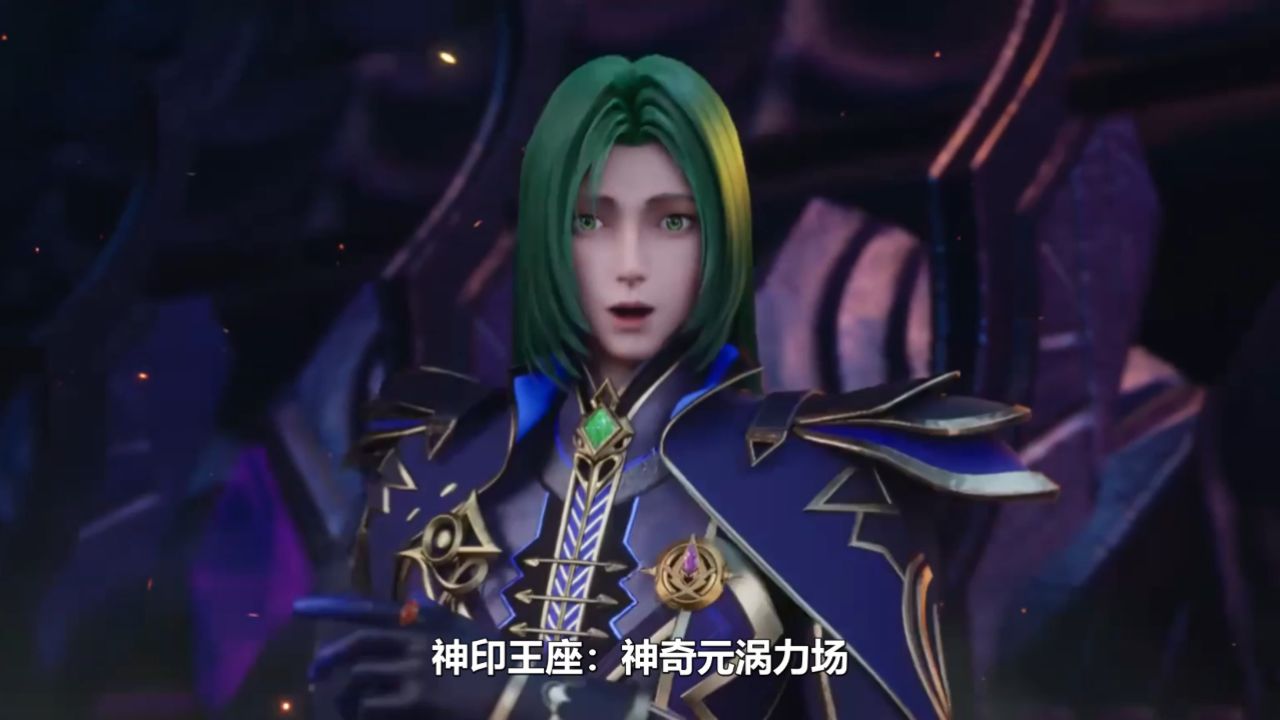 神印王座:神奇元涡力场!龙空空惊艳战友和敌人