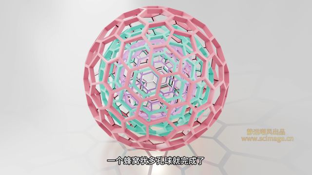 【SCI科研制图教程】如何用maya软件做蜂窝状多孔球(Maya软件)【宋元元博主】