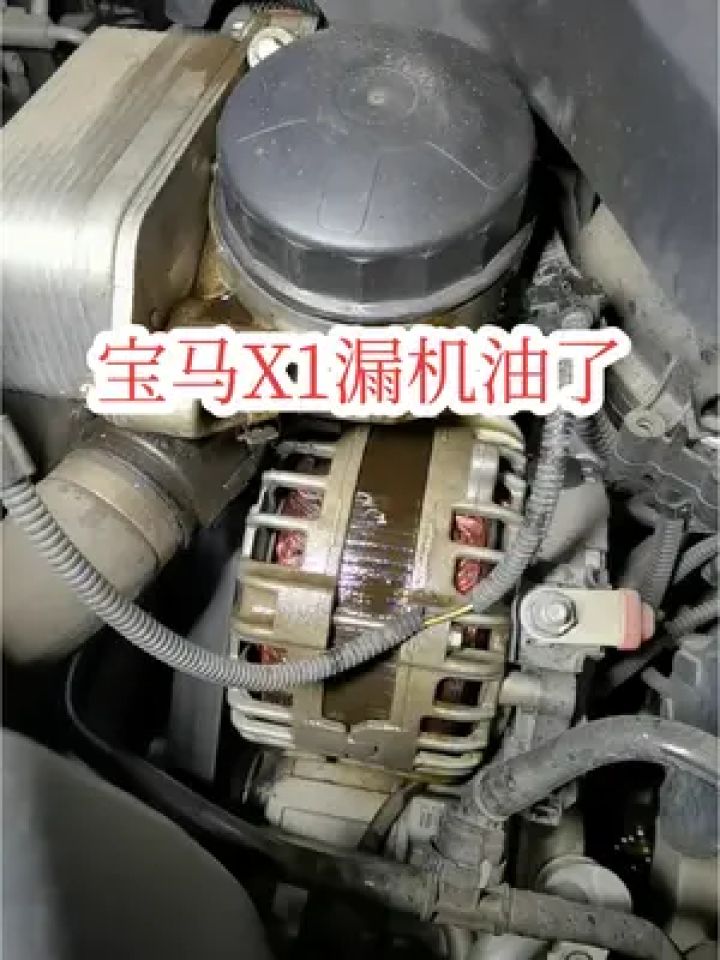 机油保养 #汽车维修服务