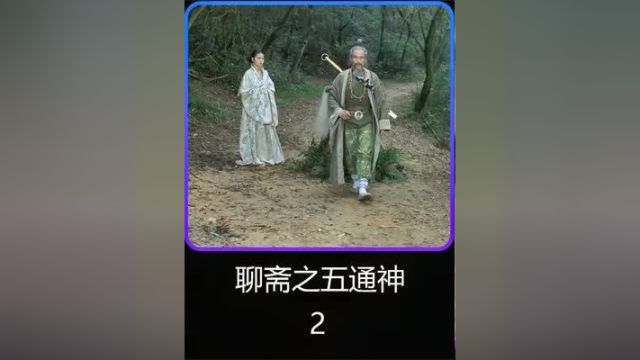 经典港片,童年女神叶子楣出演2