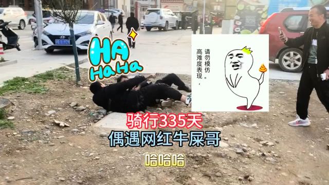 回忆录439:西藏左贡偶遇全网第一人牛屎哥