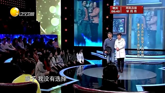 父亲19年行走40万公里寻子,二儿子书信寄真情,父亲当场泪崩