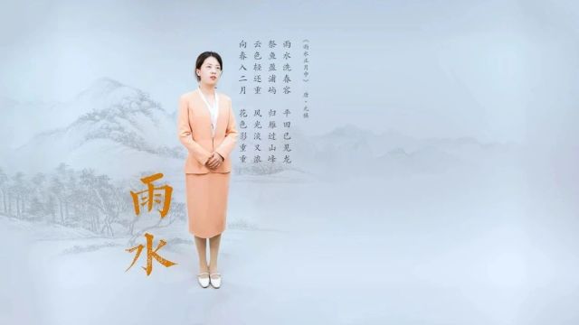 早安 固原 | 2024年2月19日 星期一