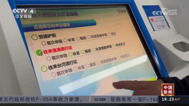 自2024年3月6日起 西安青岛可签发往来港澳“个人旅游签注”