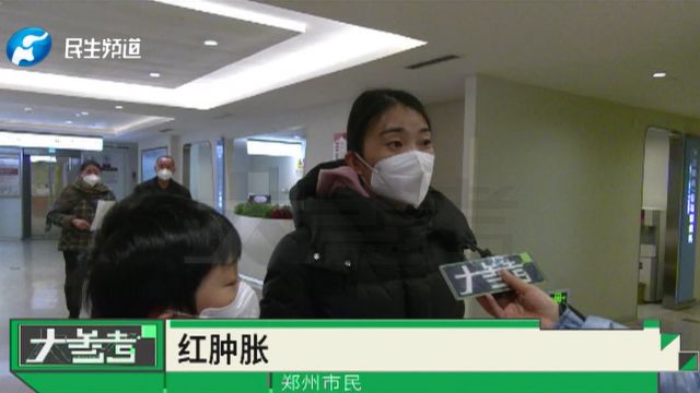 玩雪之后眼睛红肿刺痛?小心已经得了“雪盲症”!