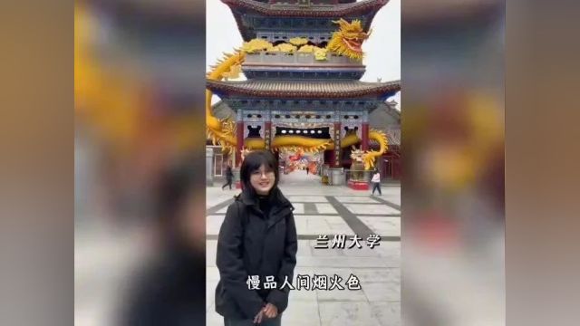 网络中国节ⷦ˜娊‚|兰州:返家乡大学生 化身家乡“推介官”