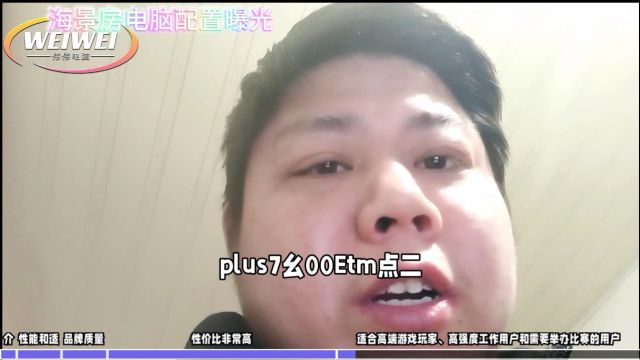 16核24线程,英特尔13代处理器性能超群