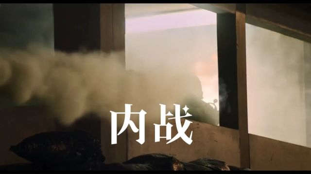 不久的将来,看R级美国内战2024.4.12全球16国首映