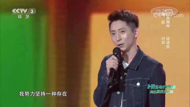 跳水运动员林跃演唱的《飞跃梦想》,节奏欢快美好,让人回味无穷