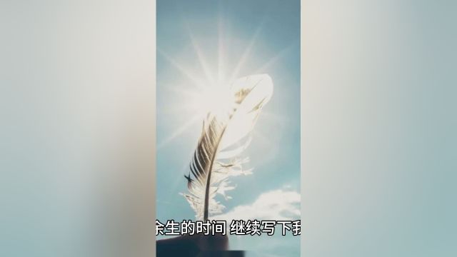 李磊停下来说:“晓琳,我想用我余生的时间继续写下我们的故事