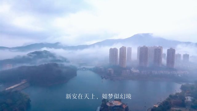 建德市互联网特色乡村旅游项目马玛丽