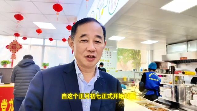 合肥市庐阳区海棠花园社区食堂全天候服务居民