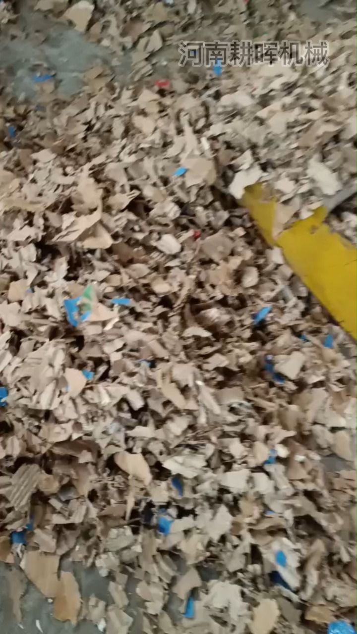 废纸粉碎机 废纸打绒机 纸箱纸板破碎机