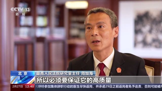 人民法院案例库今天正式上线 公众怎么用?搜索哪些关键词?指南来了→