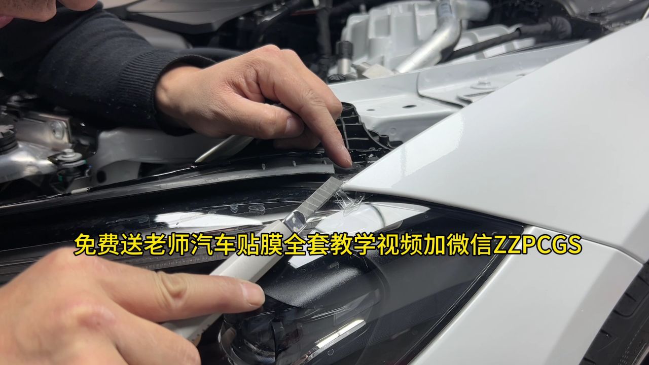 隐形车衣 包边包角技术讲解教学视频