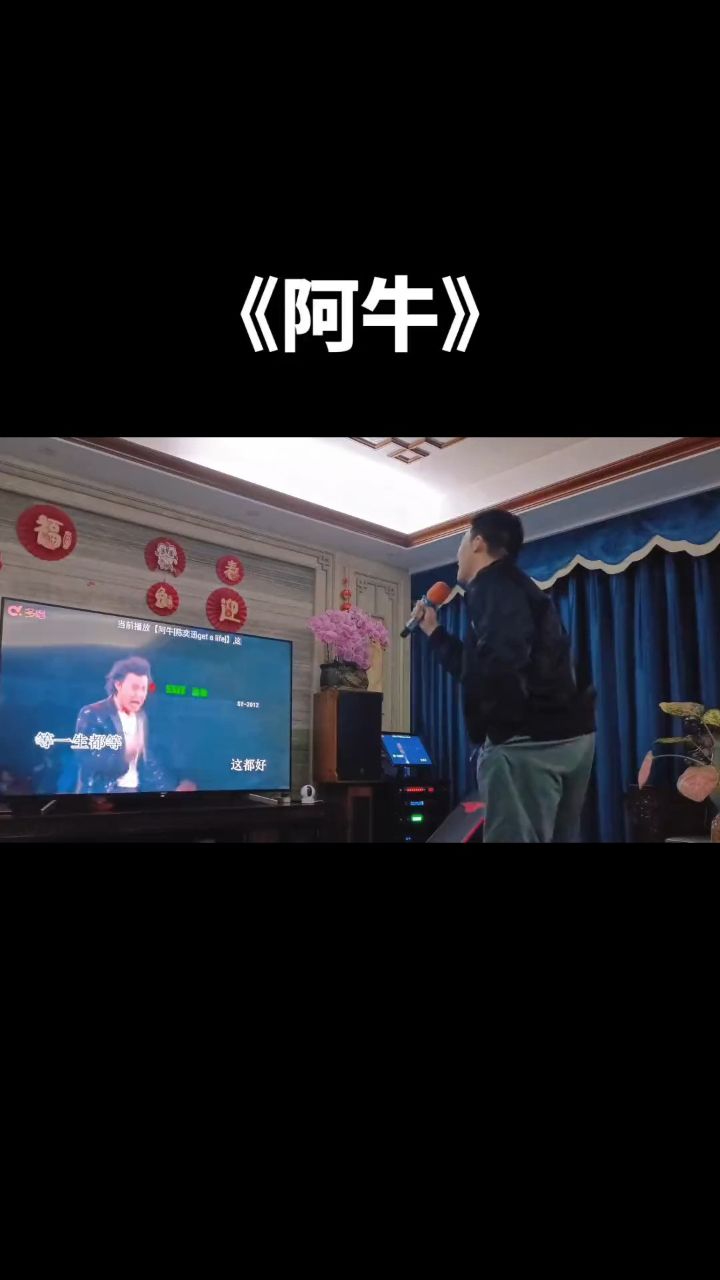 人人都当过感情里的一头蛮牛#陈奕迅 #阿牛#翻唱