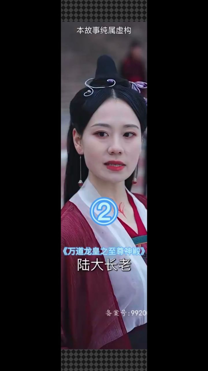 《万道龙皇之至尊神殿》一口气看完 全集大结局完整版