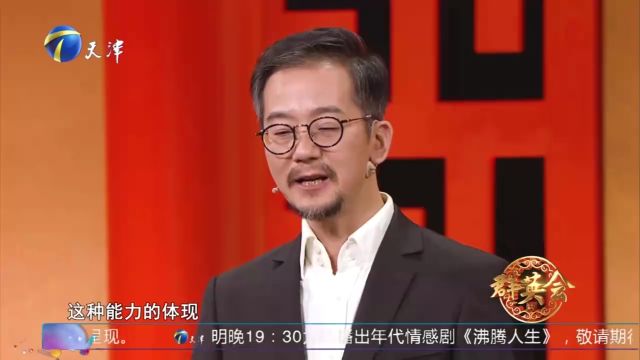 陈创老师典型的剧抛脸,演绎正反两派都能拿捏自如