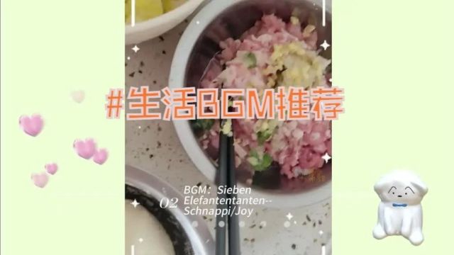 【音乐让vlog更丰富】生活&美食vlog可用BGM推荐