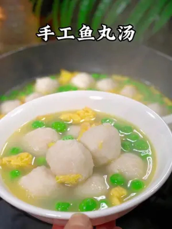每到春天,我隔三差五就会给孩子做这个鱼丸汤,清爽q弹,鲜美好喝又营养