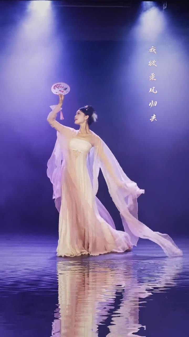 来啦喊着仙女姐妹一起学#但愿人长久#韩婳原创编舞#古典舞#成品舞