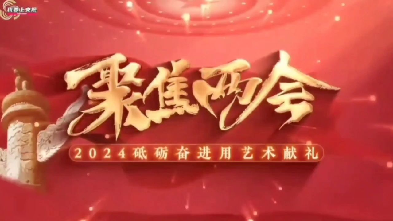 「2024砥砺奋进用艺术献礼」聚焦两会特别推荐书画艺术名家—刘连生