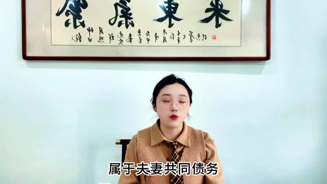 结婚后对方刷爆的信用卡,需要帮TA偿还吗?