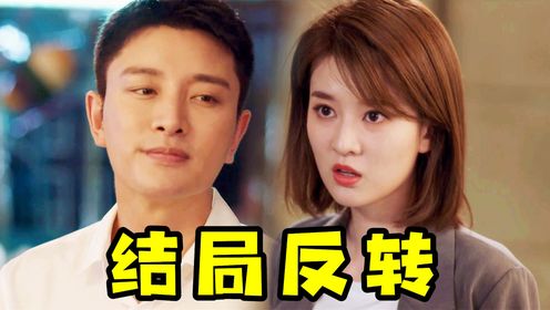 王若羽未婚先孕,孕后一句话暗示于芃钺最后命运,难怪贾乃亮被乔欣拿捏