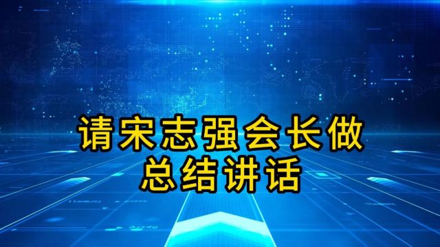 2月28日志愿者协会会议