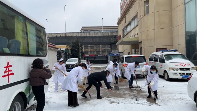 合肥长征医院医护不惧严寒齐上阵,除雪破冰保出行.