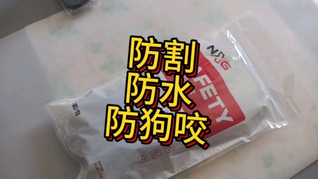 为防止被扎伤入手一款高等级防护手套,看看有啥不一样