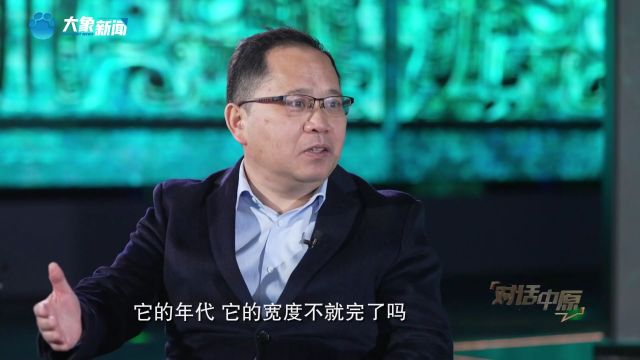 为什么要推进加强方国考古?何毓灵认为商代社会结构是金字塔形