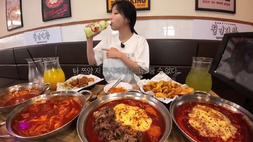 韩国大胃王一人饭量顶五人，狂吃七盆爆辣年糕鱼饼