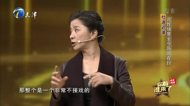 实力派演员杜源的反差感,演戏就像换了一个人,为角色注入灵魂