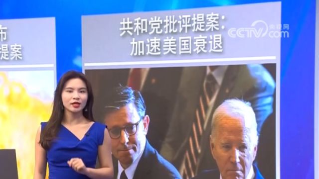 美国公布2025财年财政预算提案