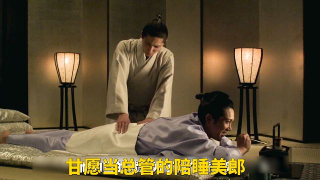 为了得到女将军的宠幸男人比武不要命