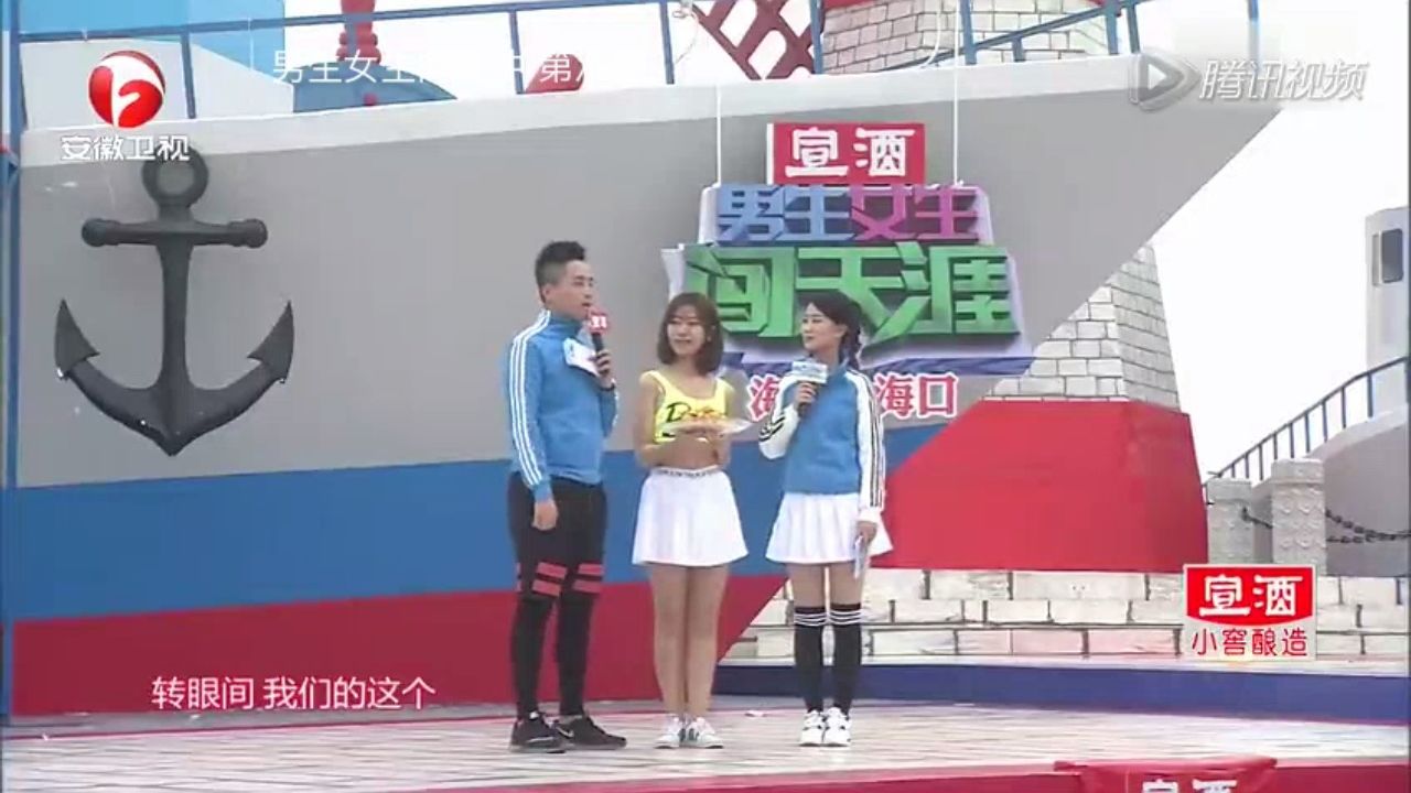 男生女生向前冲