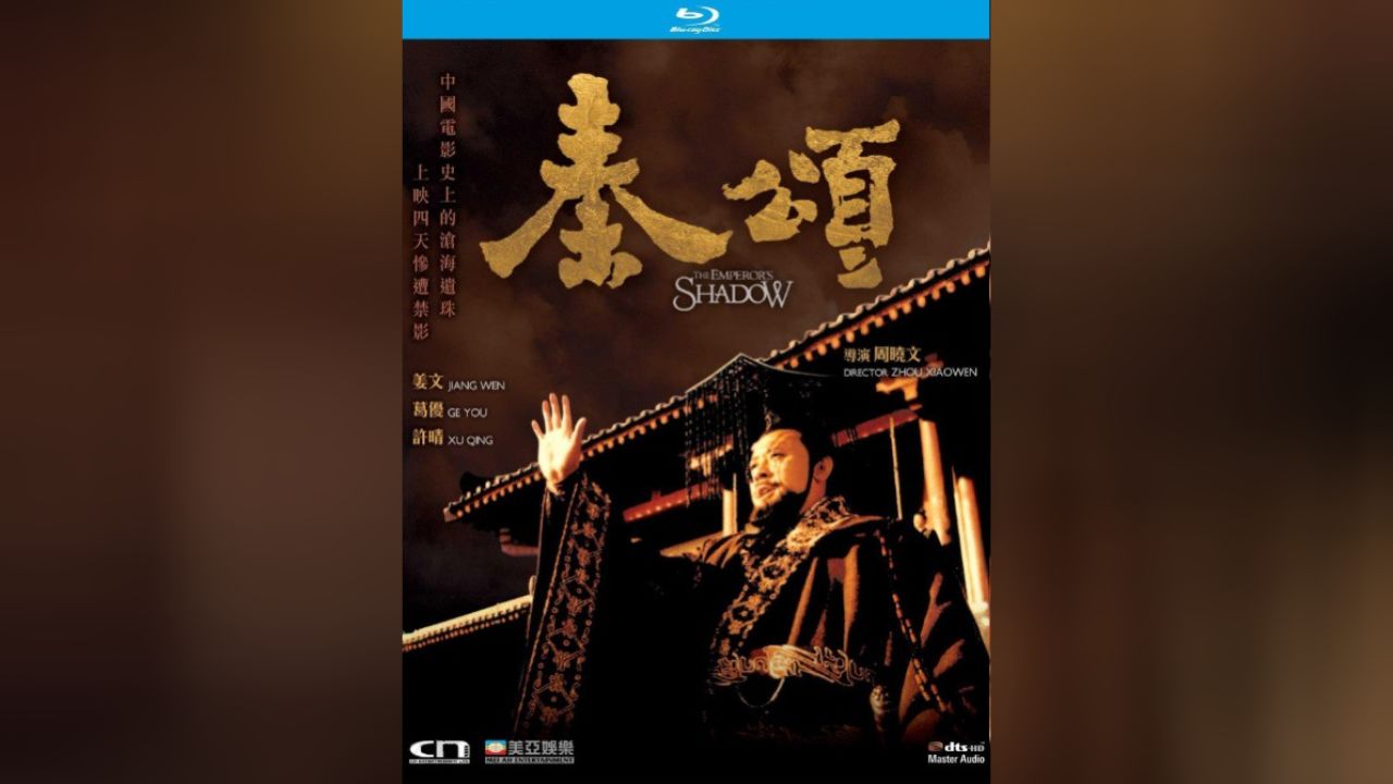 姜文、许晴领衔主演古装剧情电影《秦颂》高清1080P未删减版,原创简体中文字幕。_高清1080P在线观看平台_腾讯视频