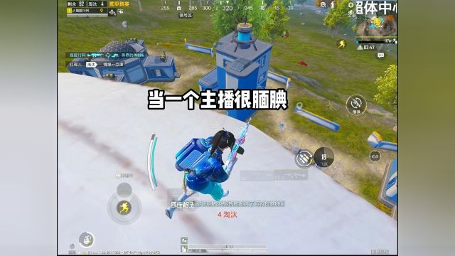 爆米花是什么意思?#游戏#和平精英