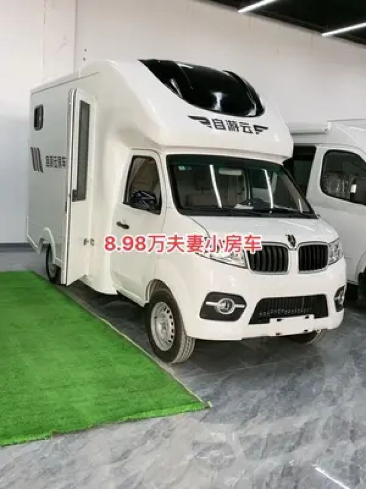 8.98万就能开回家的夫妻小房车,你的房车生活轻松就可实现