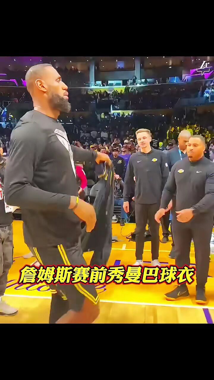 詹姆斯穿上这球衣是真的帅,压迫感十足#詹姆斯#湖人#铁铁的nba特辑