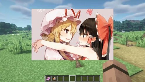 我的世界模组介绍第四期"车万女仆"