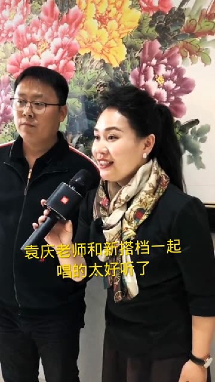 袁庆老师 #谢谢平台的推送和家人们的支持 #刘大成农民歌手