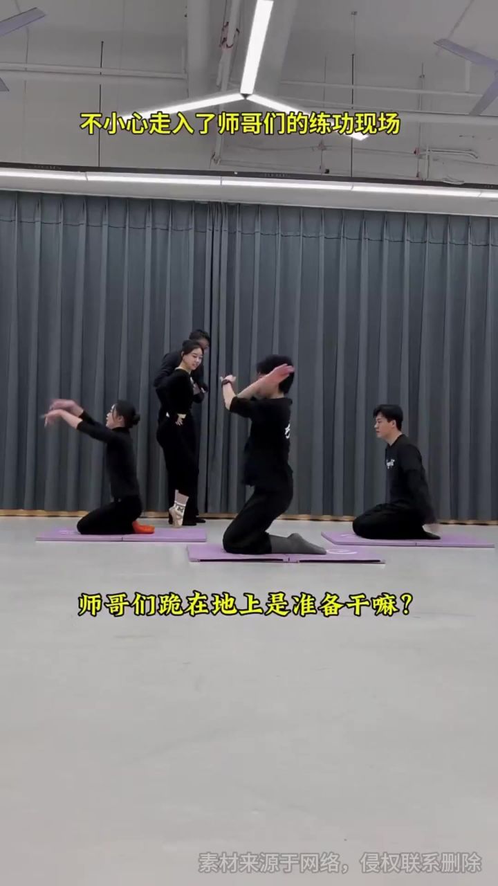 师哥又在新舞蹈生面前秀了一波跪起脚背,一整个被惊叹到了!