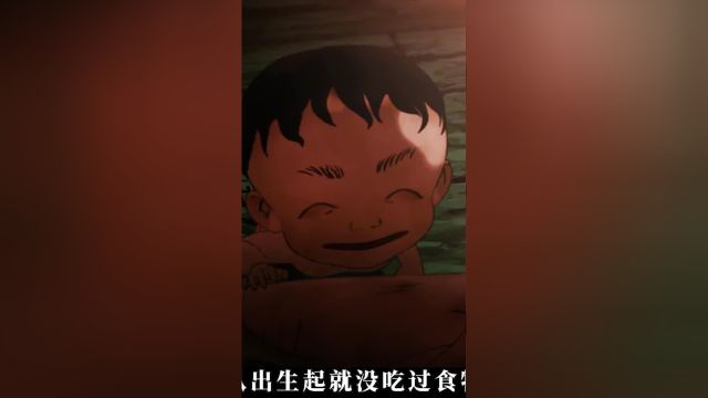 1.差点被母亲吃掉的新生,人与兽的碰撞