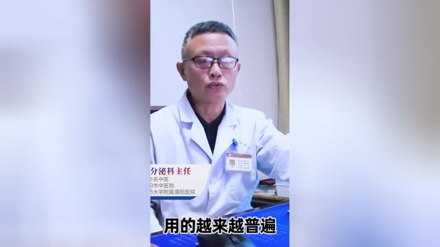 利尿剂降压、降糖力度很大,黄主任适应于右心功能不全者