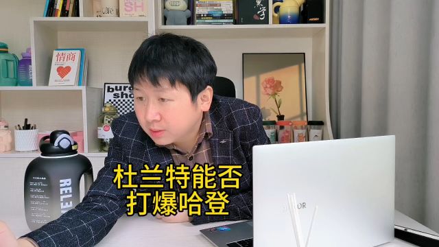 一对一单挑,杜兰特能否打爆哈登?