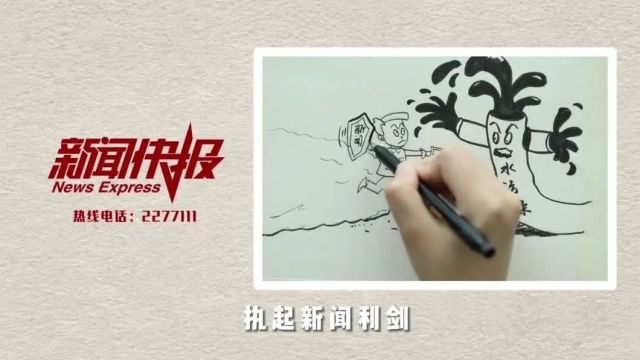 关于“新闻快报”微信公众号迁移至“邢台新闻综合频道”微信公众号的通告