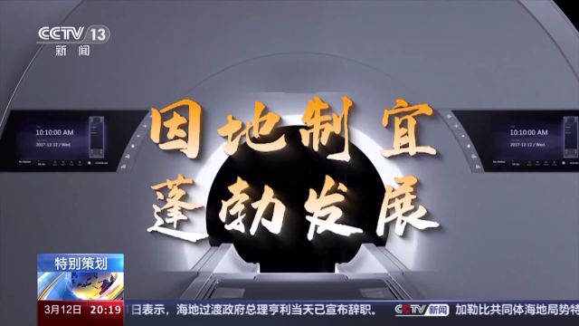 人才+算力+大模型……北京打造人工智能产业高地