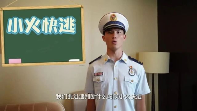 【安全知识】警惕“小场所”避免“大事故”!这些安全提示要牢记